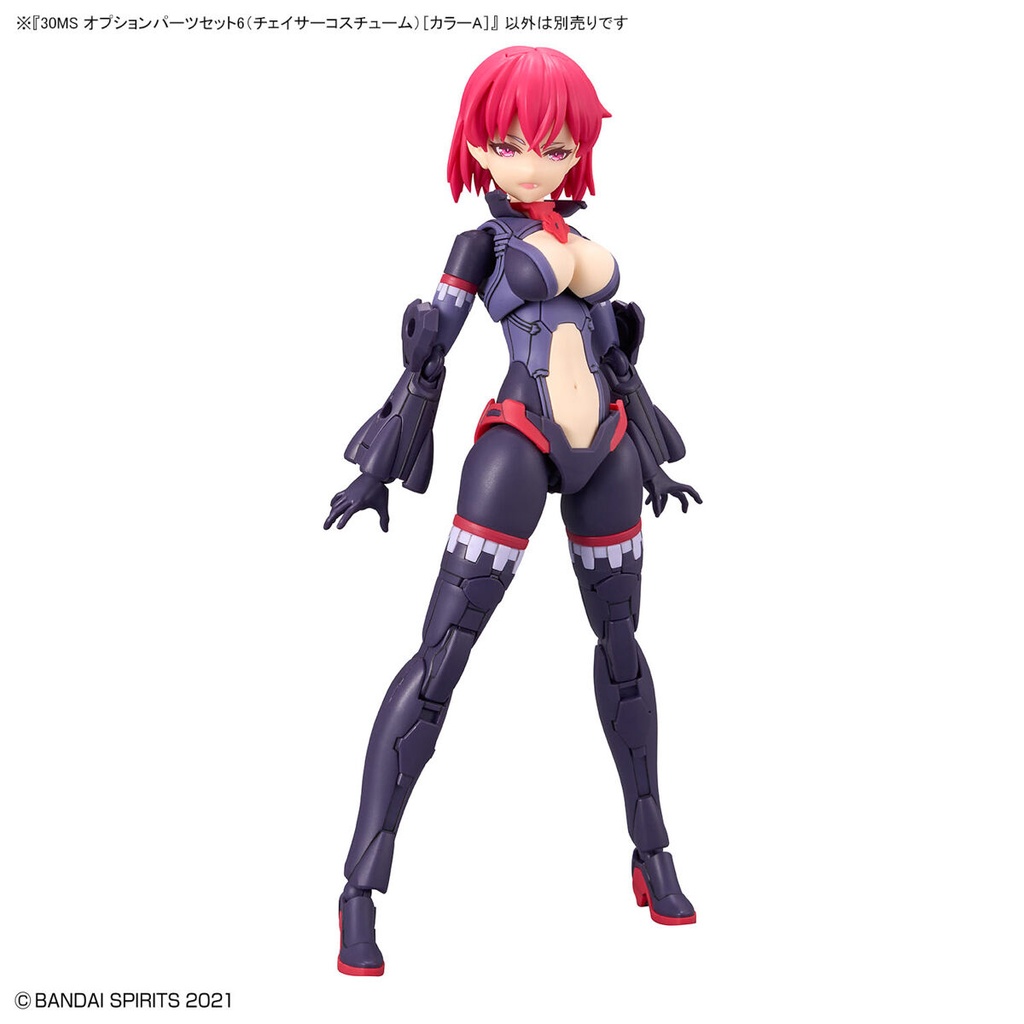 (PO) 30MS Optional Parts set 6 Chaser Costume Color A Image_4