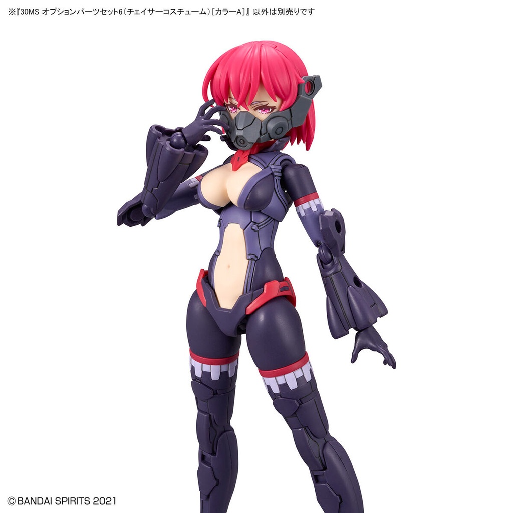 (PO) 30MS Optional Parts set 6 Chaser Costume Color A Image_5
