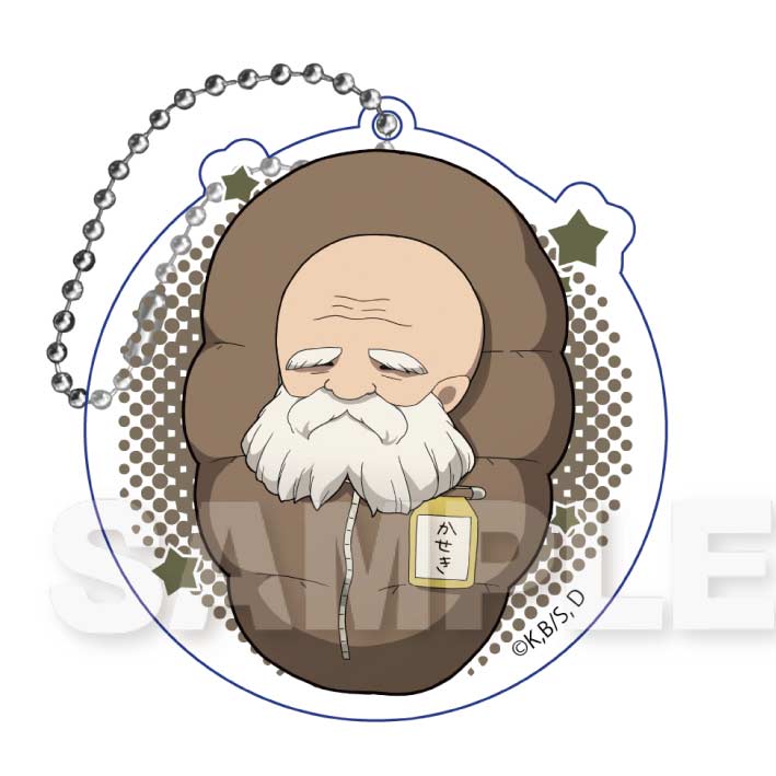 (PO) Dr. Stone Minobukuro Key Chain [BOX] Image_10