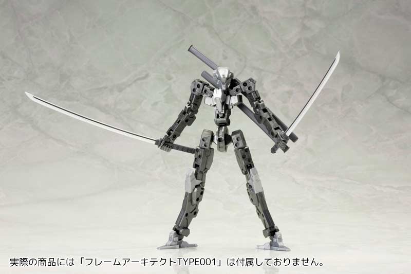 (PO) M.S.G Modeling Support Goods Weapon Unit 32 Japanese Sword (Re-issue) Image_5