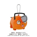 (PO) Chainsaw Man Ball Chain Mascot Pochita Image_1