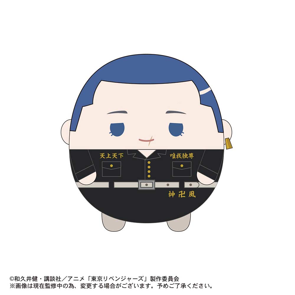 (PO) TR-44 Tokyo Revengers Fuwakororin 4 [BOX] Image_4