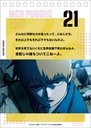 (PO) Mob Psycho 100 Reigen Arataka no Arigatai Okotoba Daily Calendar Image_24