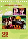 (PO) Mob Psycho 100 Reigen Arataka no Arigatai Okotoba Daily Calendar Image_25