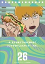 (PO) Mob Psycho 100 Reigen Arataka no Arigatai Okotoba Daily Calendar Image_29