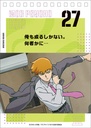 (PO) Mob Psycho 100 Reigen Arataka no Arigatai Okotoba Daily Calendar Image_30