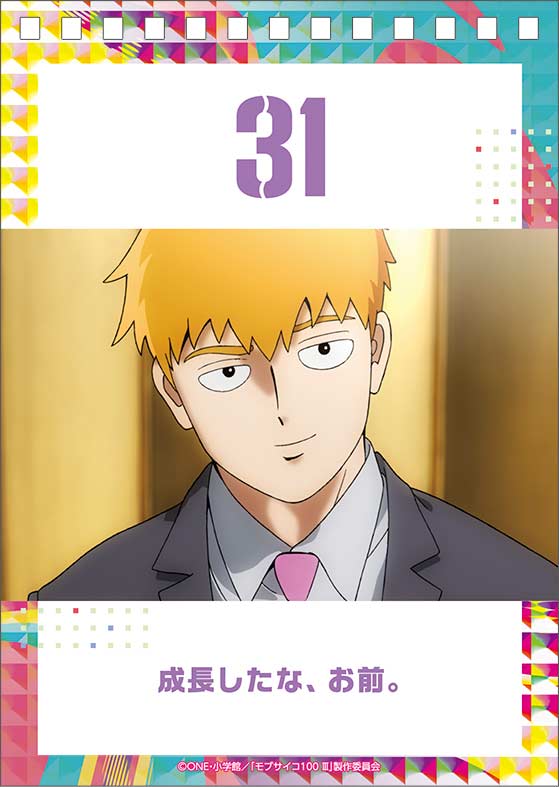 (PO) Mob Psycho 100 Reigen Arataka no Arigatai Okotoba Daily Calendar Image_34