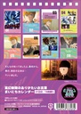 (PO) Mob Psycho 100 Reigen Arataka no Arigatai Okotoba Daily Calendar Image_36
