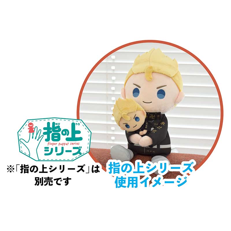 (PO) Tokyo Revengers Lap Top Plush Hanagaki Takemichi Image_2
