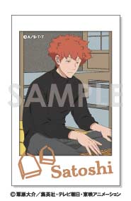 (PO) World Trigger Character Snapshot Collection WONDERFUL HOLIDAY! BOX. B [BOX] Image_11