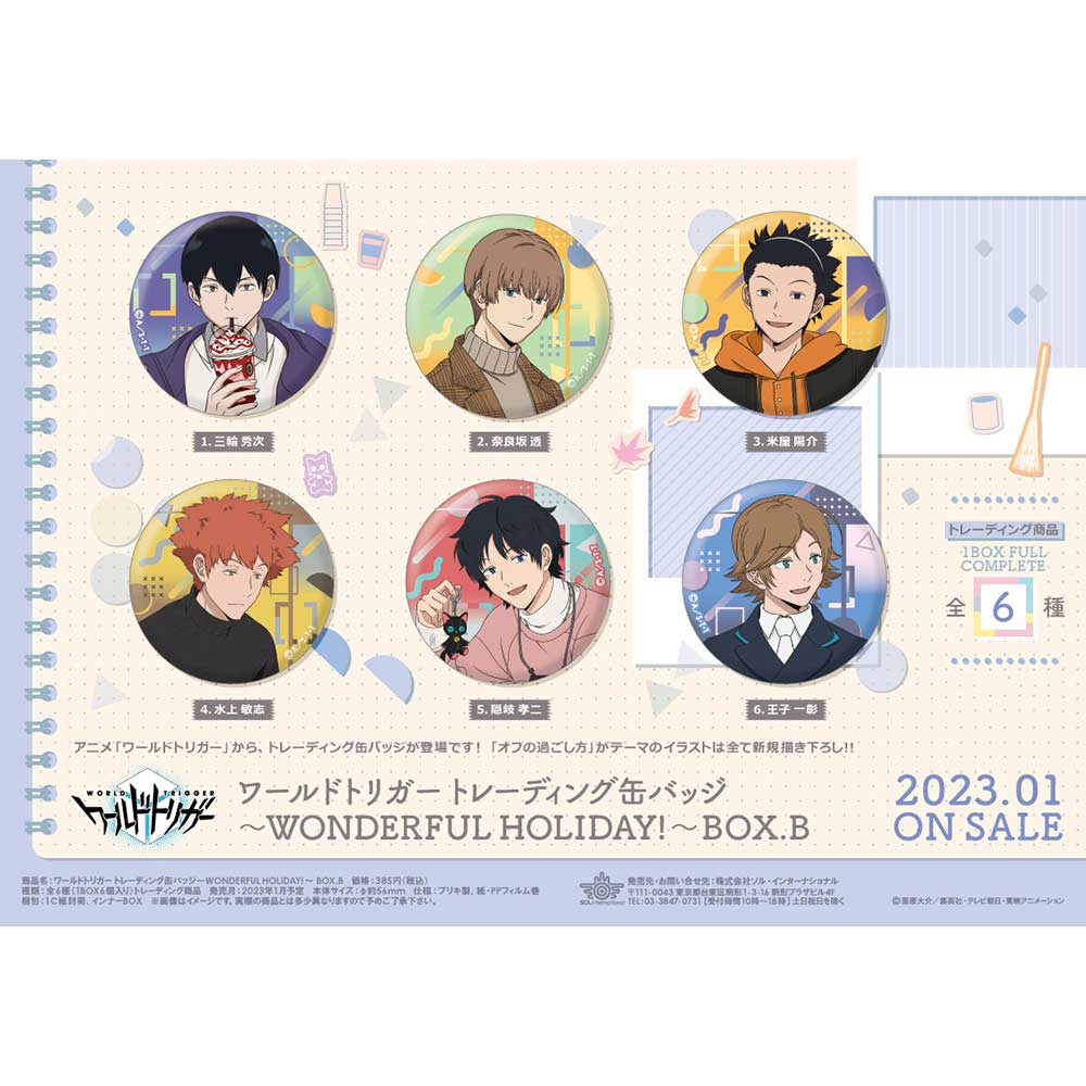 (PO) World Trigger Trading Can Badge WONDERFUL HOLIDAY! BOX. B [BOX] Image_1