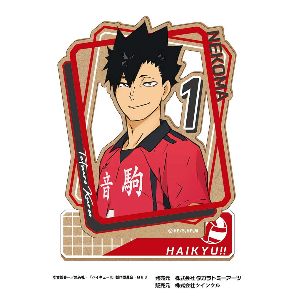 (PO) Haikyu! Wood Plate Stand Vol. 2 - Kuroo Tetsuro Image_1