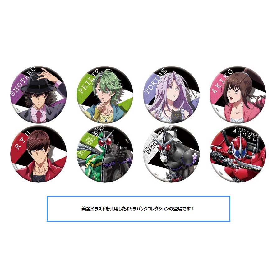 (PO) Fuuto PI Chara Badge Collection 2 [BOX] Image_1