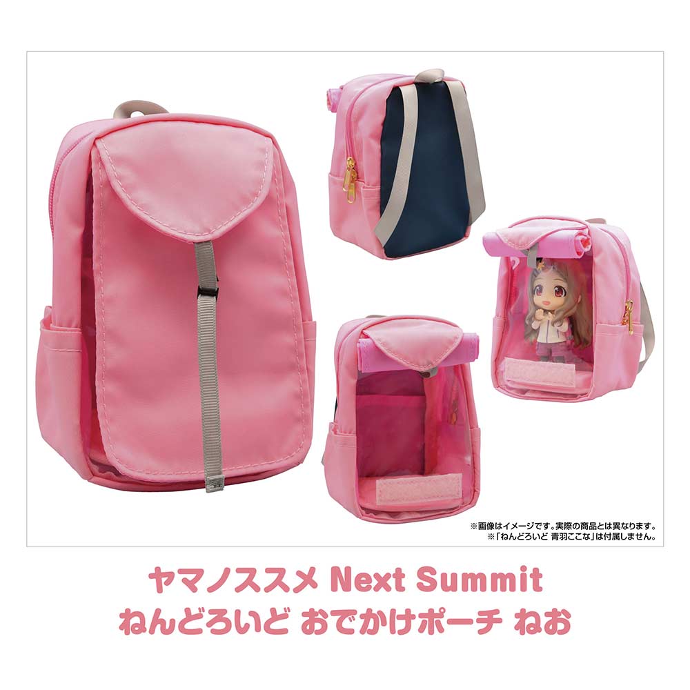 (PO) Encouragement of Climb: Next Summit Nendoroid Pouch Neo Image_1