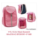 (PO) Encouragement of Climb: Next Summit Nendoroid Pouch Neo Image_1