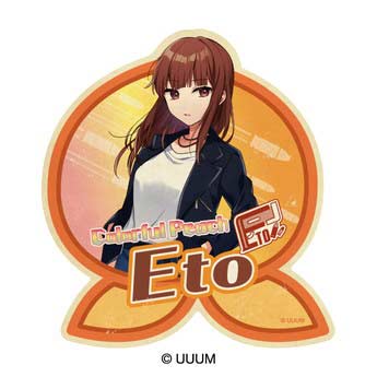 (PO) Colorful Peach Travel Sticker - Eto Image_1