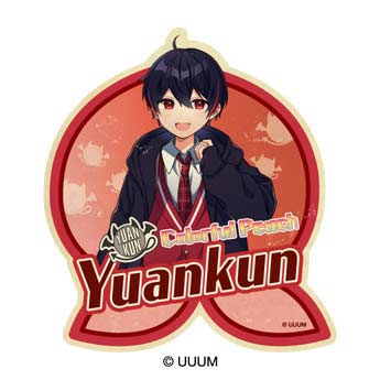 (PO) Colorful Peach Travel Sticker - Yuankun Image_1