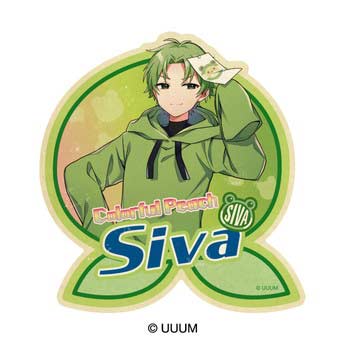 (PO) Colorful Peach Travel Sticker - Siva Image_1