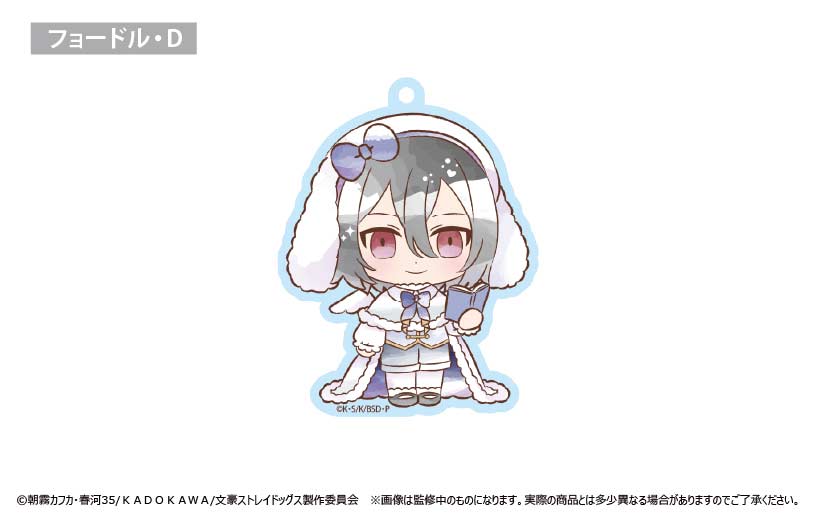 (PO) Bungo Stray Dogs Dress Code Acrylic Key Chain Utausagi Ver. [BOX] Image_9