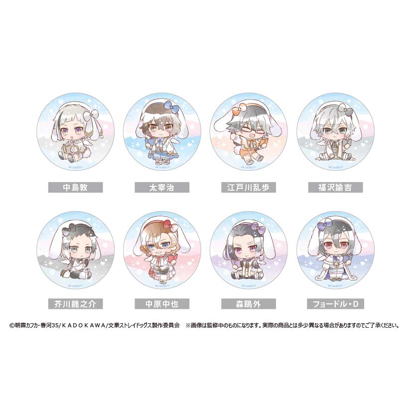 (PO) Bungo Stray Dogs Dress Code Can Badge Utausagi Ver. [BOX] Image_1