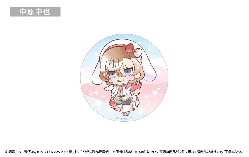 (PO) Bungo Stray Dogs Dress Code Can Badge Utausagi Ver. [BOX] Image_7