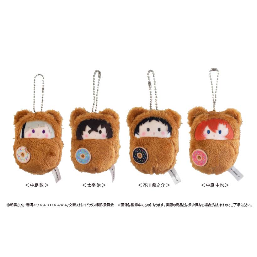 (PO) Bungo Stray Dogs Kurumi Tapi-nui Plush Vol. 2 [BOX] Image_1