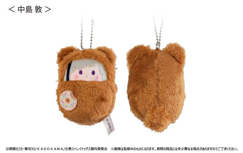(PO) Bungo Stray Dogs Kurumi Tapi-nui Plush Vol. 2 [BOX] Image_2