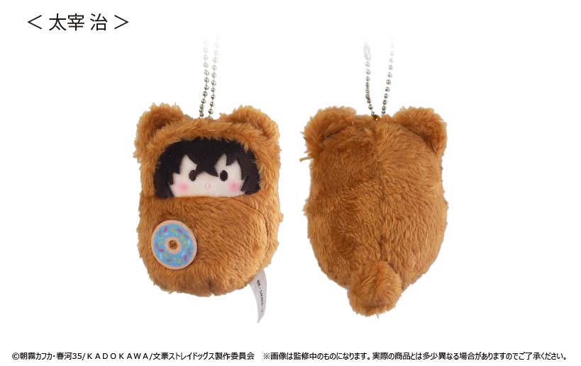 (PO) Bungo Stray Dogs Kurumi Tapi-nui Plush Vol. 2 [BOX] Image_3
