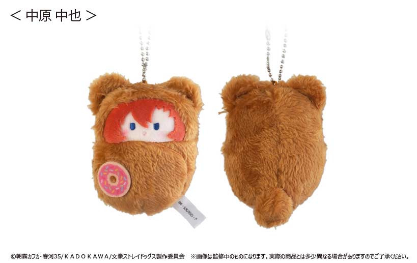 (PO) Bungo Stray Dogs Kurumi Tapi-nui Plush Vol. 2 [BOX] Image_5