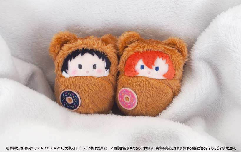(PO) Bungo Stray Dogs Kurumi Tapi-nui Plush Vol. 2 [BOX] Image_7