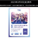 (PO) Weiß Schwarz Blau - The Idolmaster SideM Starter Deck (Jap) Image_1