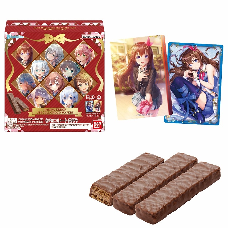 (PO) Hololive Error Special Choco Wafer Card [BOX] Image_1