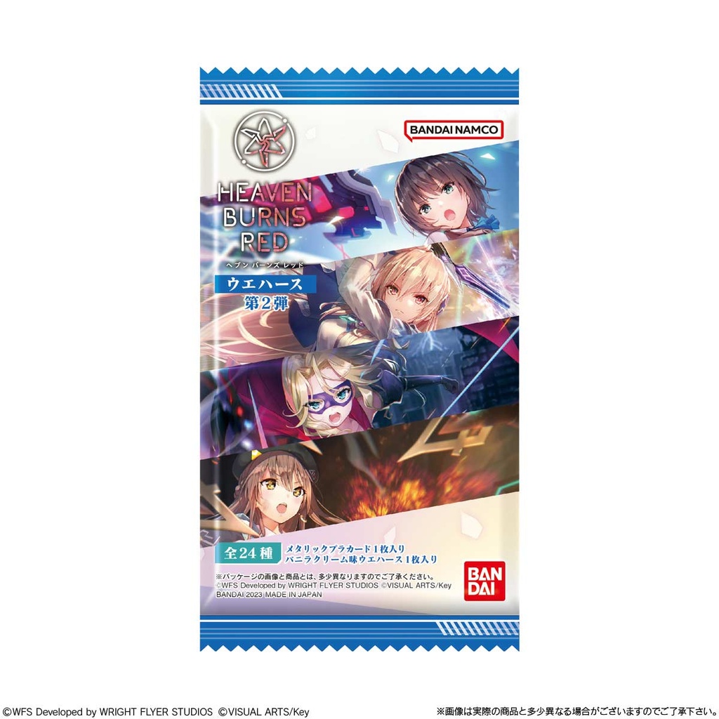 (PO) Heaven Burns Red Wafer Card Vol. 2 [BOX] Image_6