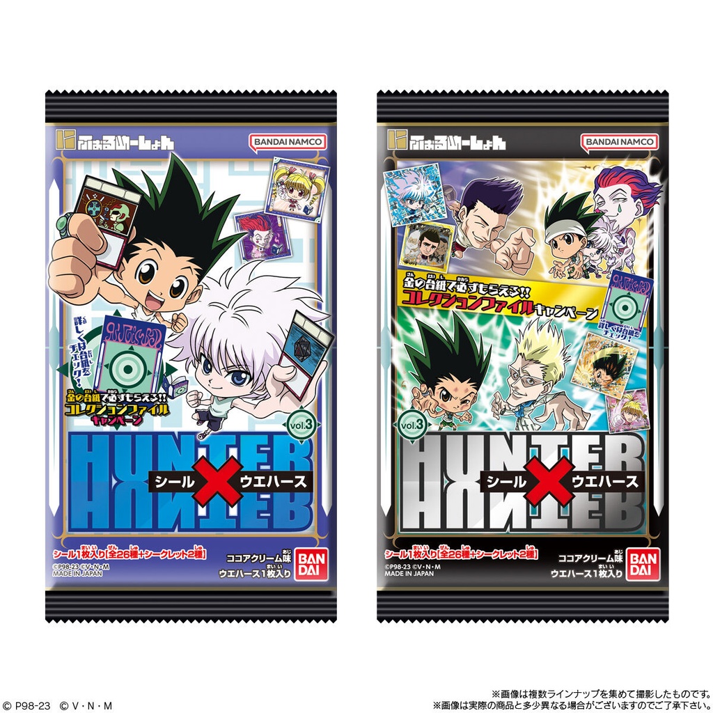 (PO) Hunter X Hunter Deformed Sticker Wafer Vol. 3 [BOX] Image_7