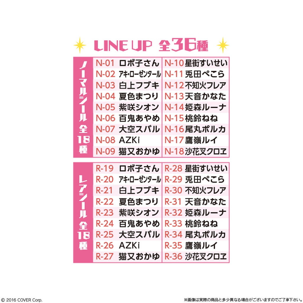 (PO) Itajaga Hololive Vol.2 [BOX] Image_6