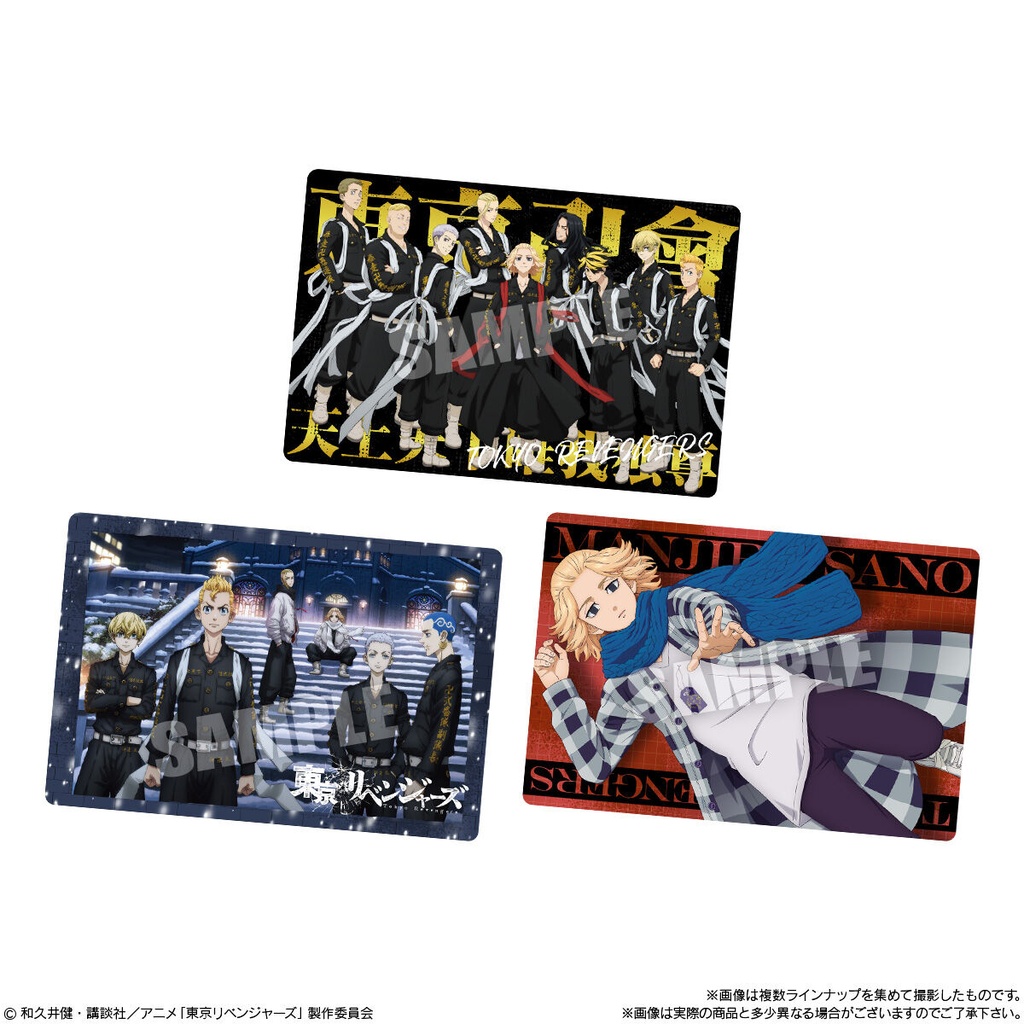 (PO) Tokyo Revengers Wafer Card 2 [BOX] Image_2