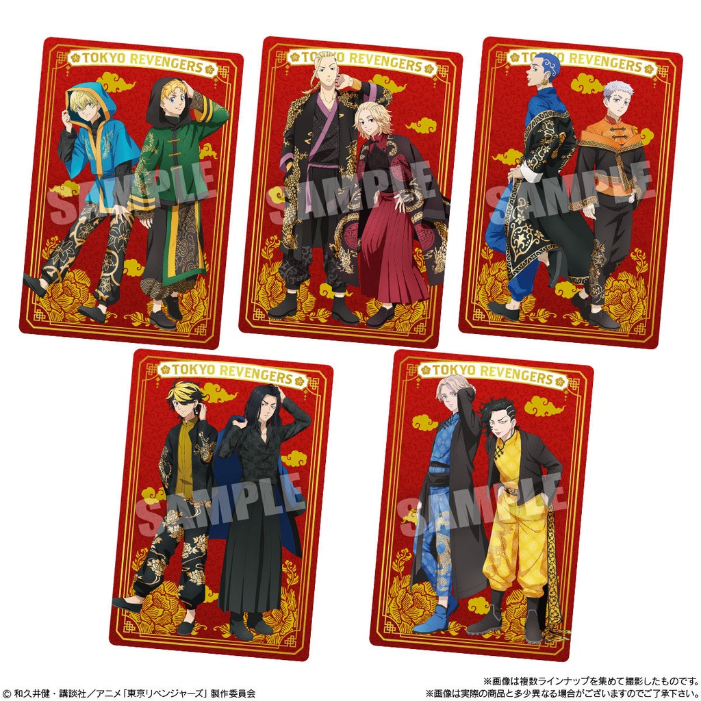 (PO) Tokyo Revengers Wafer Card 2 [BOX] Image_7