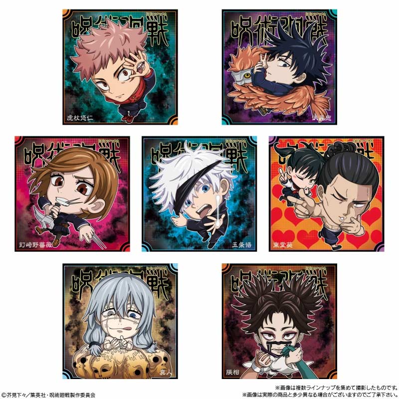 (PO) Nyaformation Jujutsu Kaisen Deformed Sticker Wafer Card Vol. 5 [BOX] Image_2