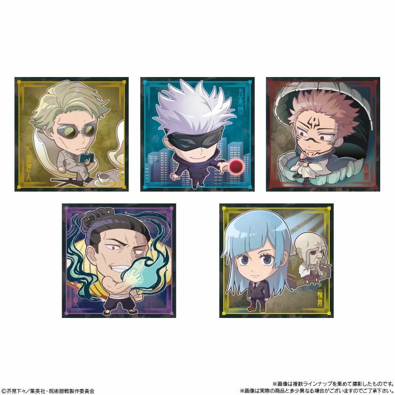 (PO) Nyaformation Jujutsu Kaisen Deformed Sticker Wafer Card Vol. 5 [BOX] Image_5