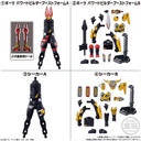 (PO) Soudou Kamen Rider Geats ID 5 [BOX] Image_8