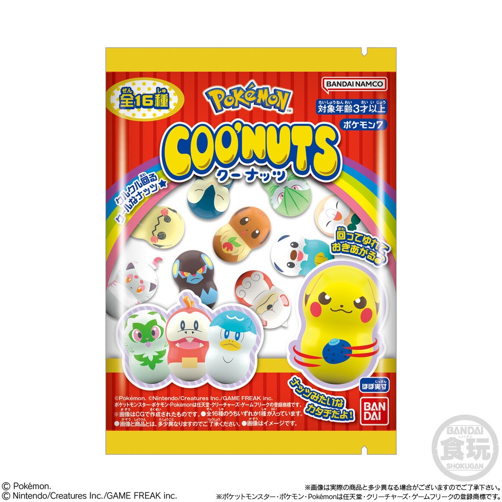 (PO) COO'NUTS Pokemon 7 [BOX] Image_7