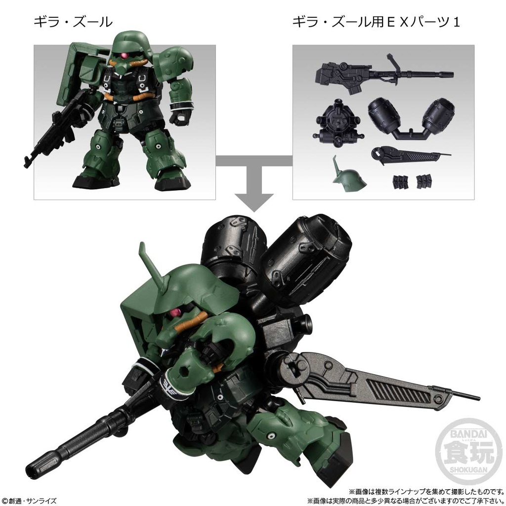 (PO) Gundam Mobility Joint Gundam Vol. 4 [BOX] Image_4