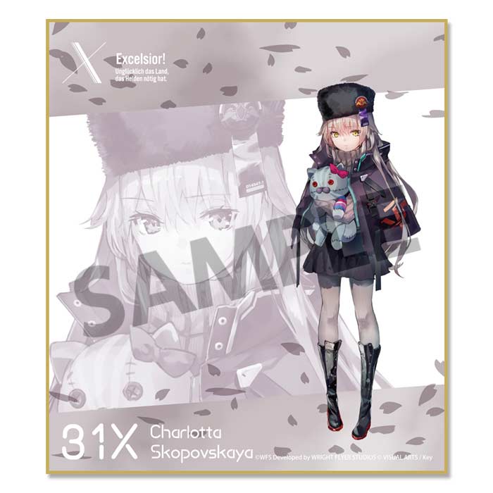 (PO) Heaven Burns Red Trading Mini Shikishi Vol. 4 [BOX] Image_13