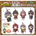 (PO) Nitotan My Hero Academia Snowy Mountain Climbing Rubber Mascot (Re-issue) [BOX] Image_1