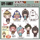 (PO) Nitotan SPY x FAMILY Daily Life Rubber Mascot [BOX] Image_1