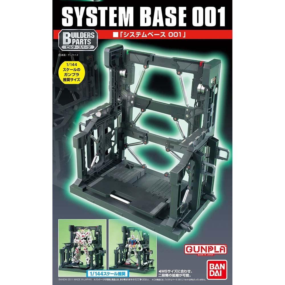 Builders Parts System Base 001 (1/144 Scale) Image_1