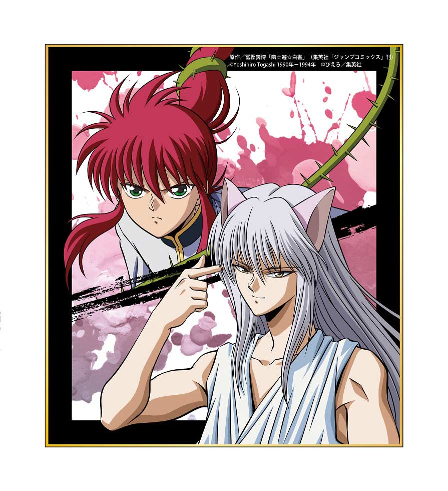 (PO) YuYu Hakusho Original Illustration Trading Mini Shikishi Vol. 2 [BOX] Image_8