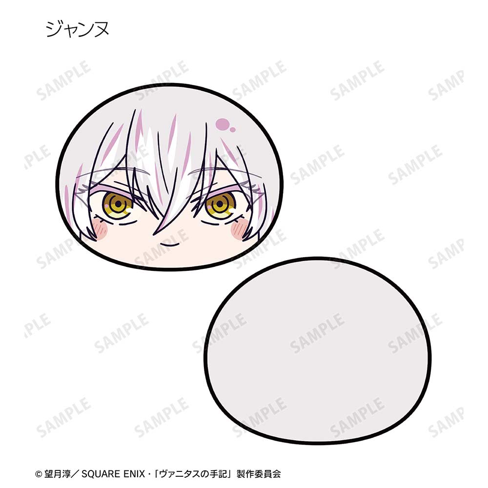 (PO) The Case Study of Vanitas Trading Ani-Art Munimuni Plush Mascot [BOX] Image_6