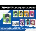 (PO) Blue Lock Square Can Badge Collection [BOX] Image_1