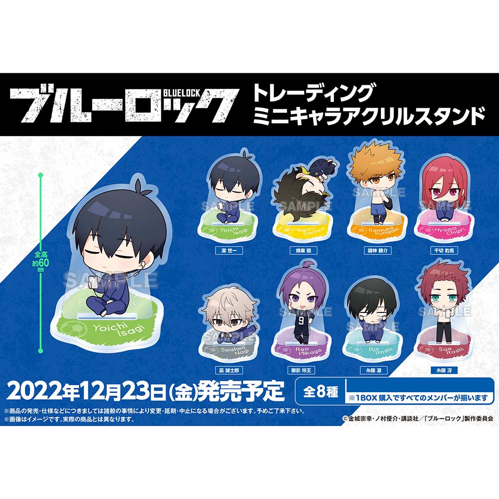 (PO) Blue Lock Trading Mini Chara Acrylic Stand [BOX] Image_1